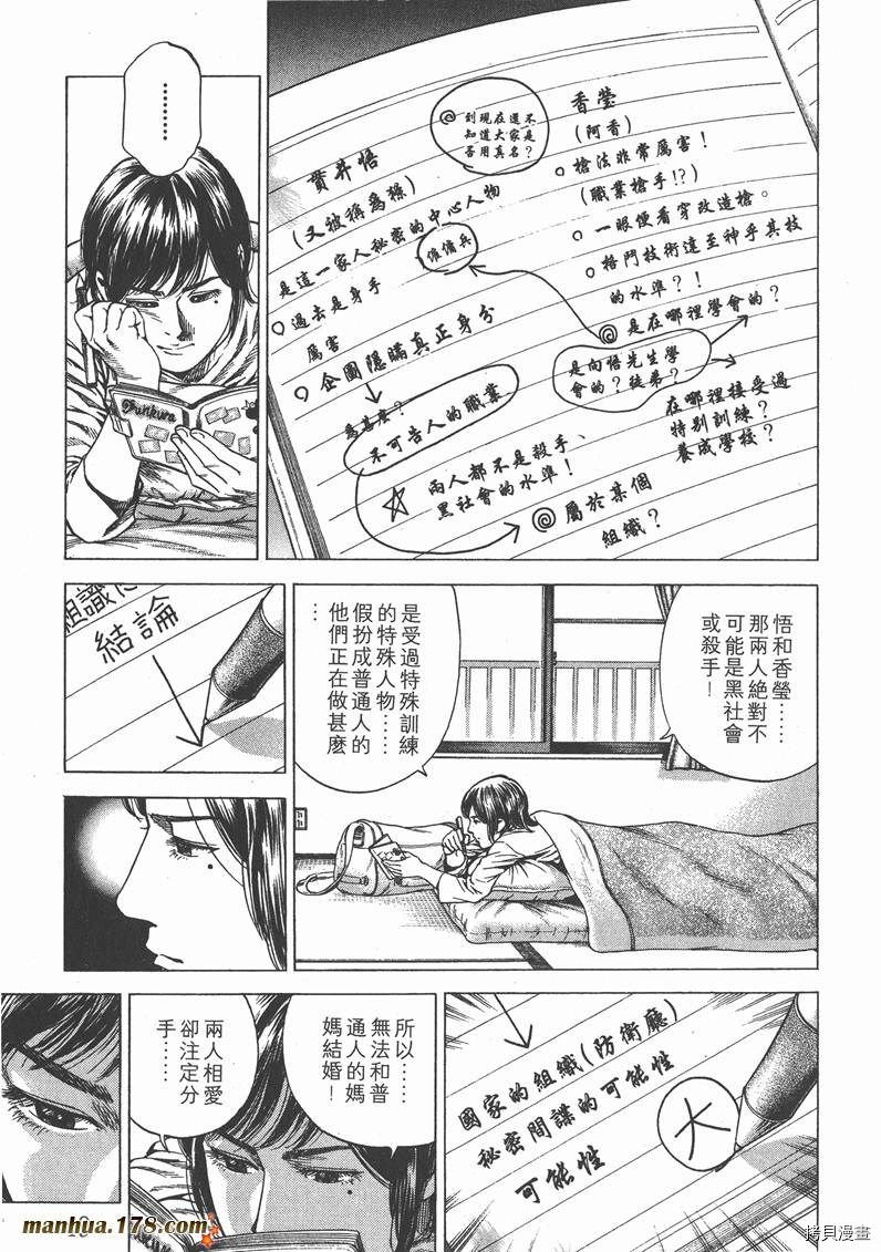 第49页