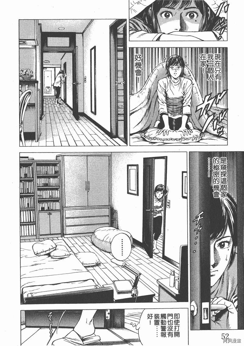 第52页