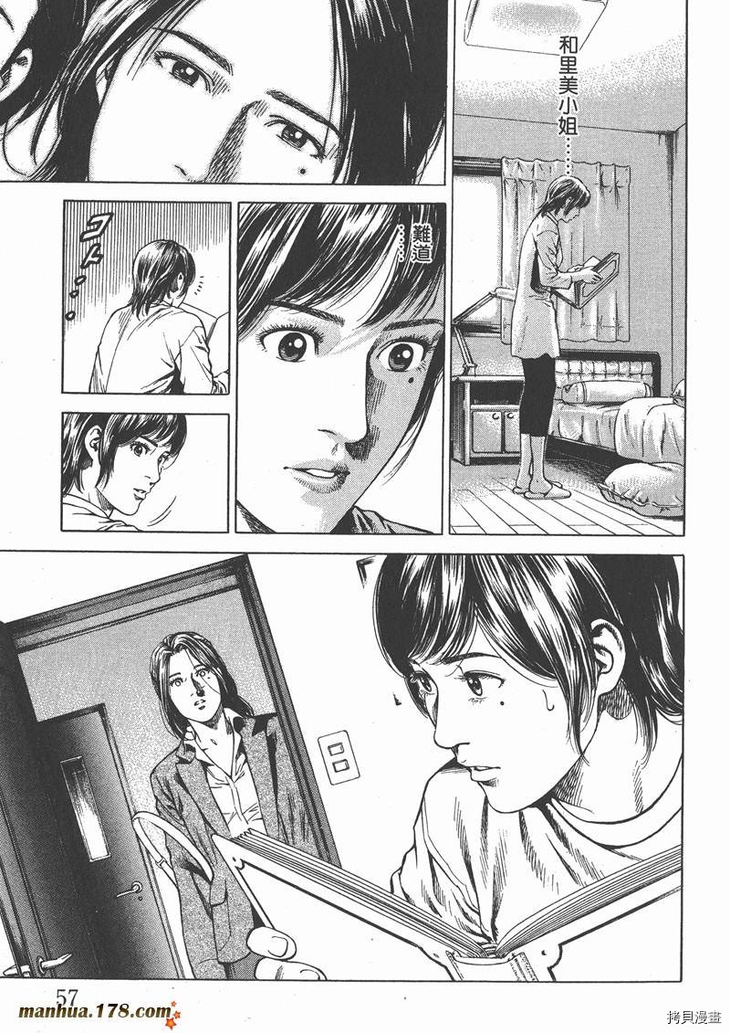 第57页