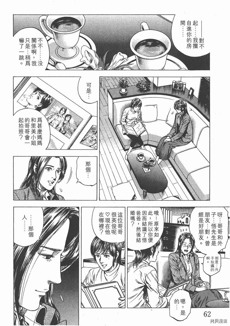第62页