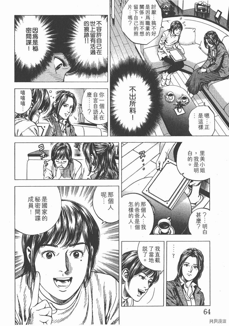 第64页