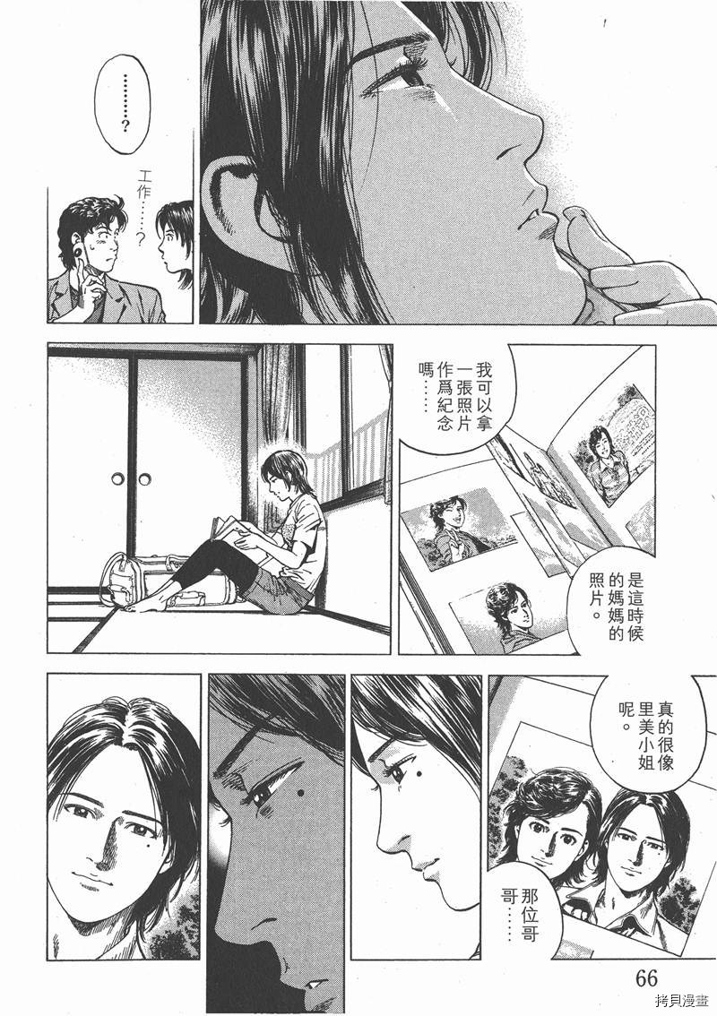 第66页