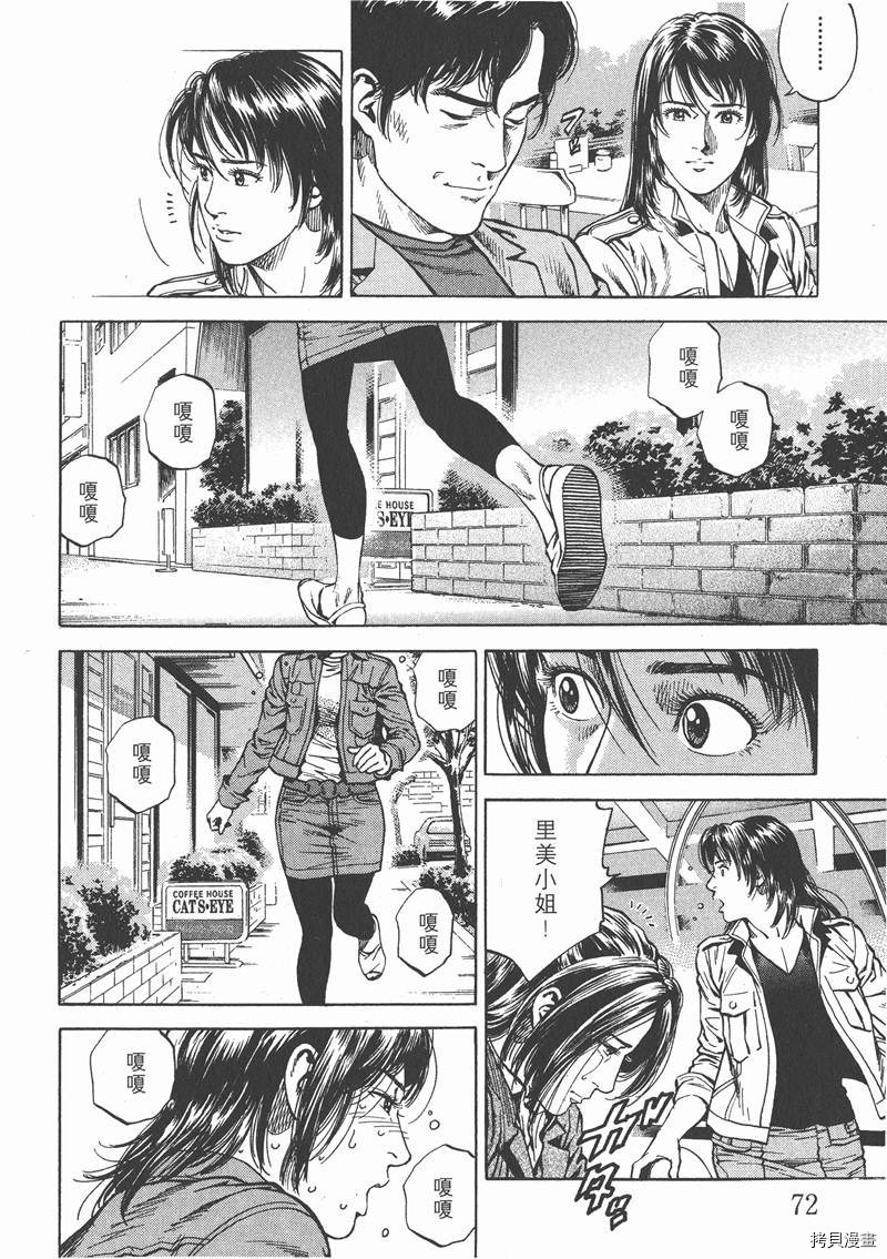 第72页