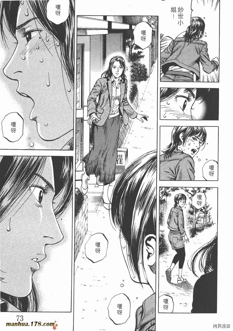 第73页
