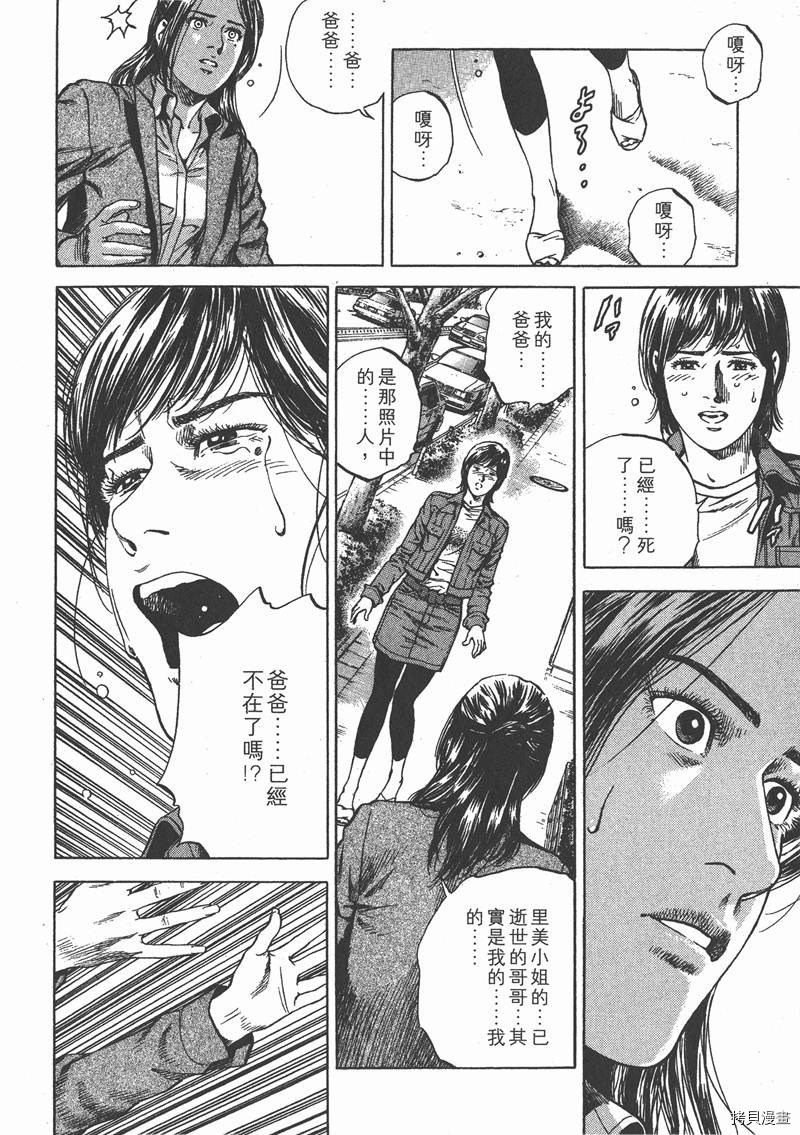 第74页
