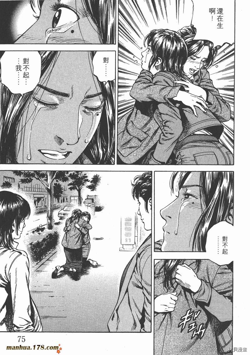 第75页