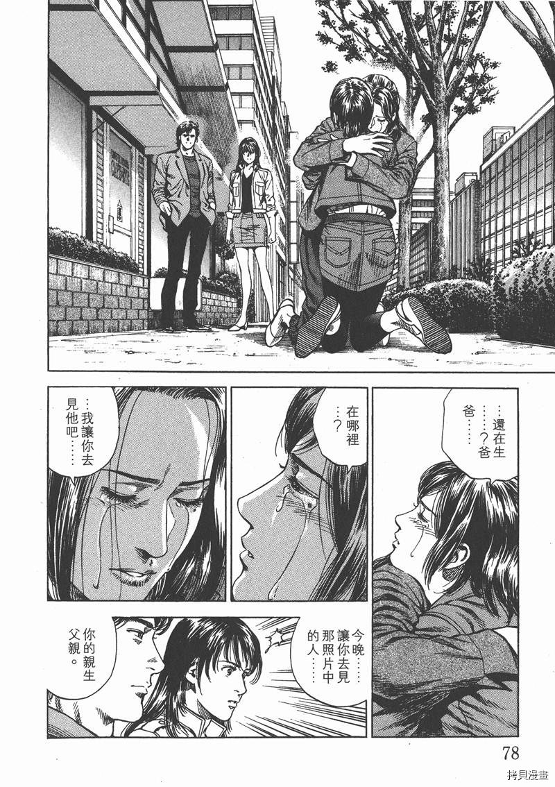 第78页