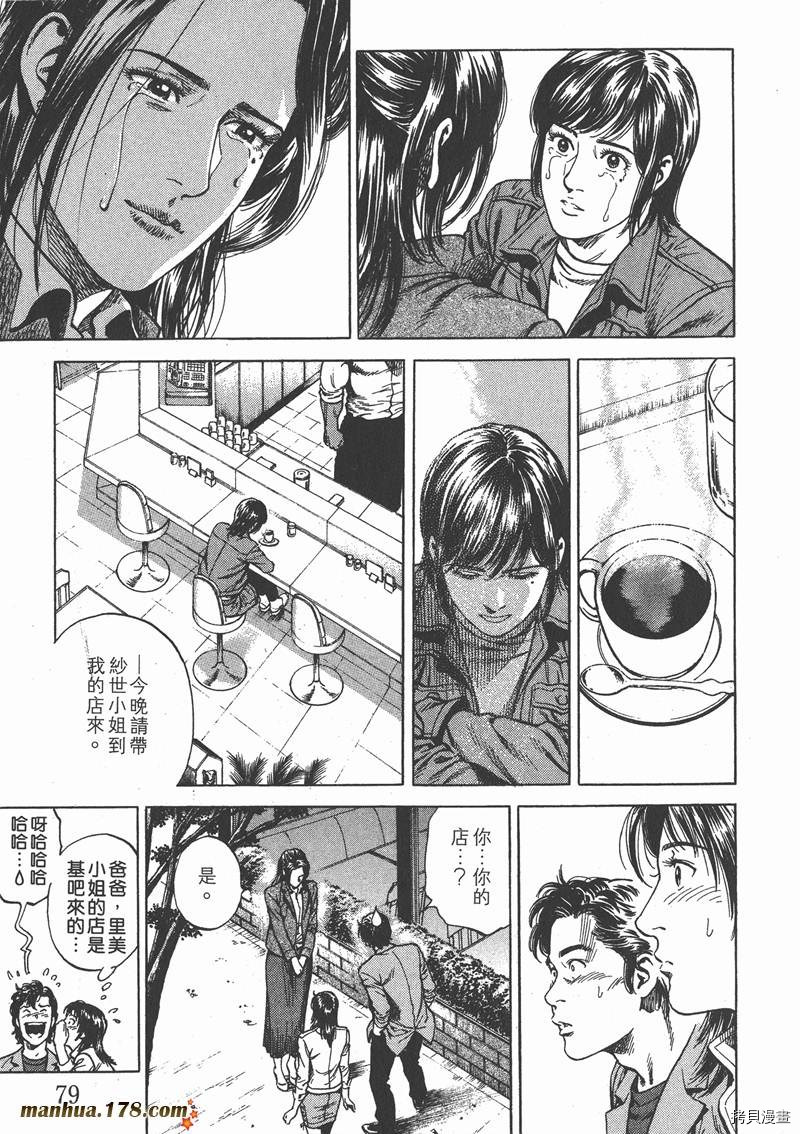 第79页