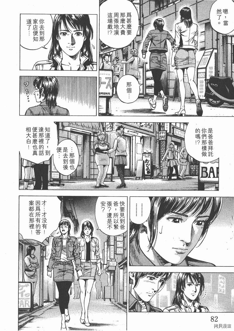 第82页
