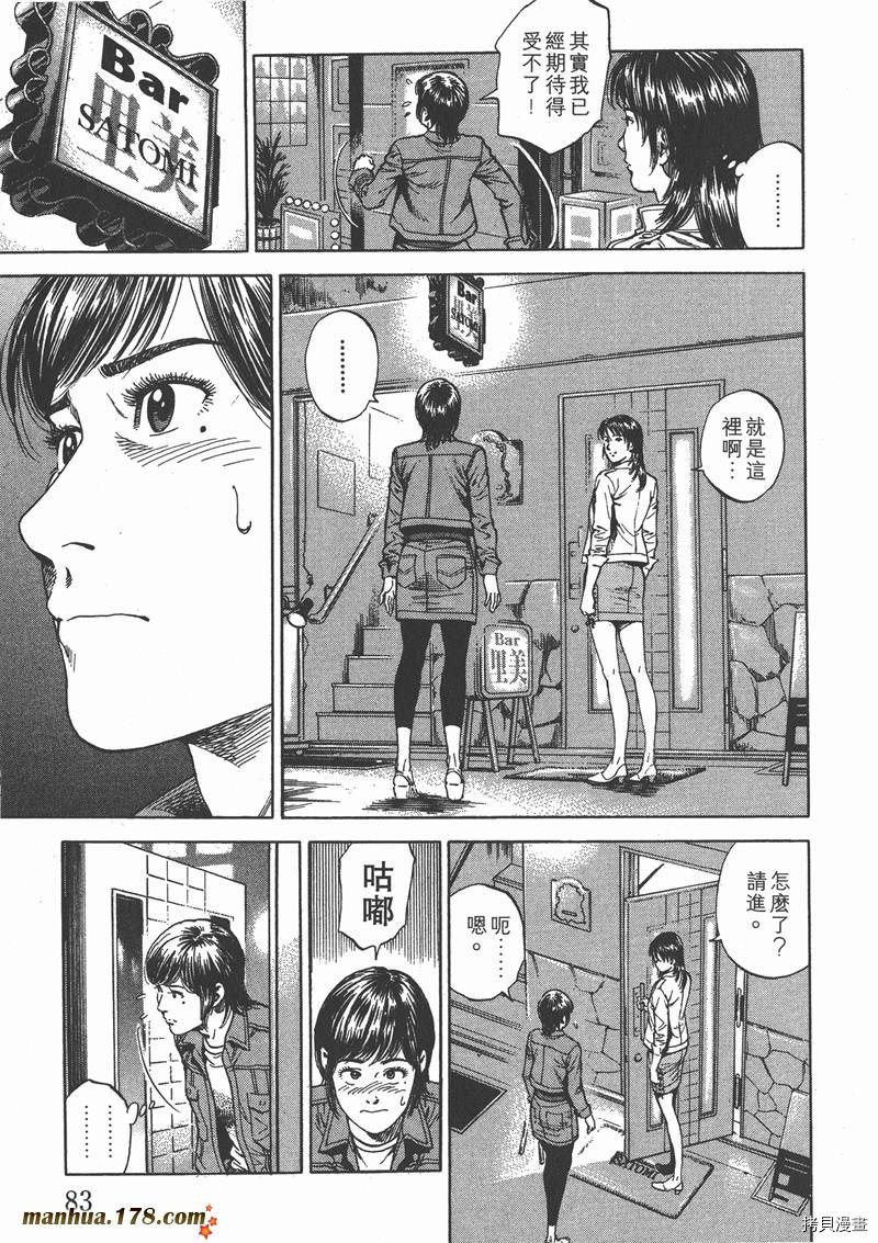 第83页