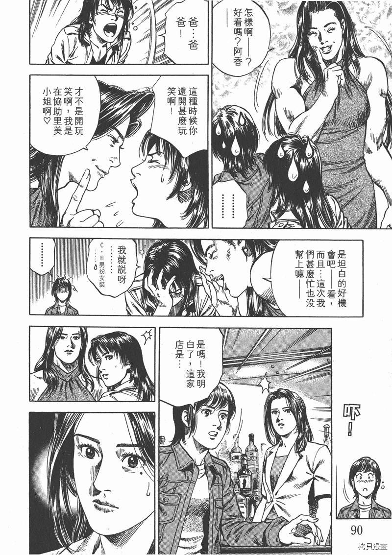 第90页