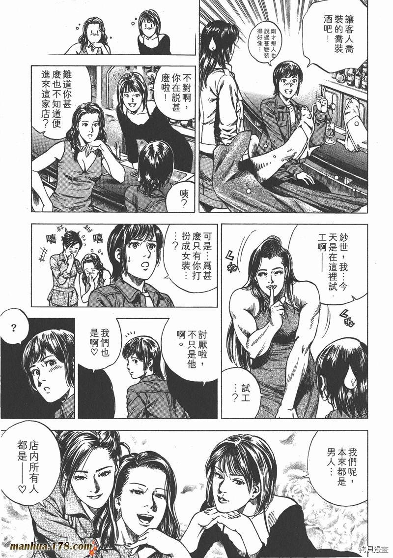第91页