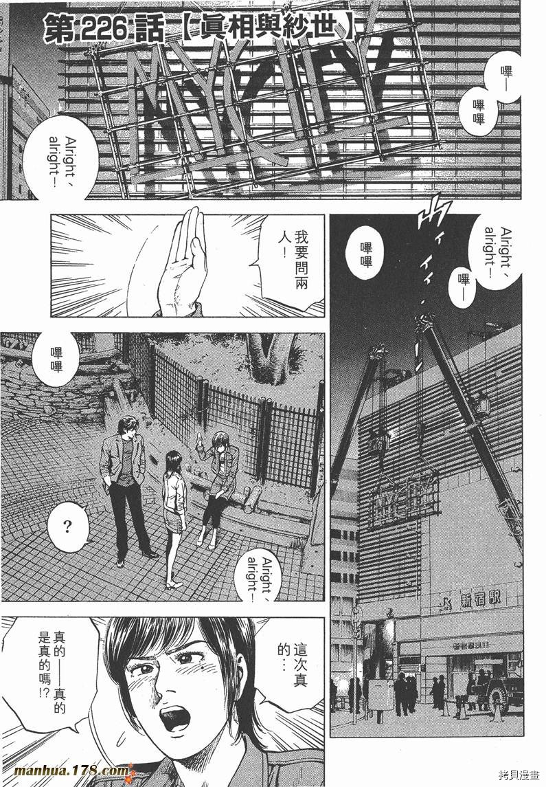 第95页