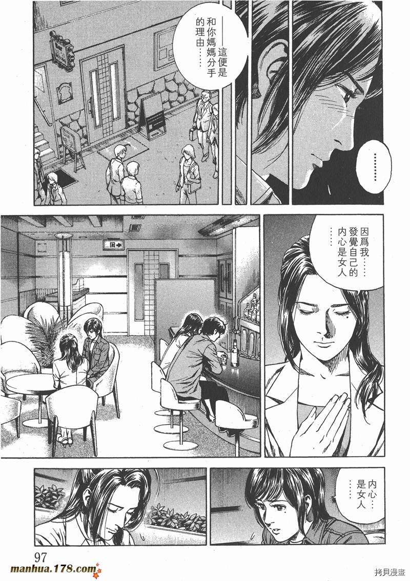 第97页