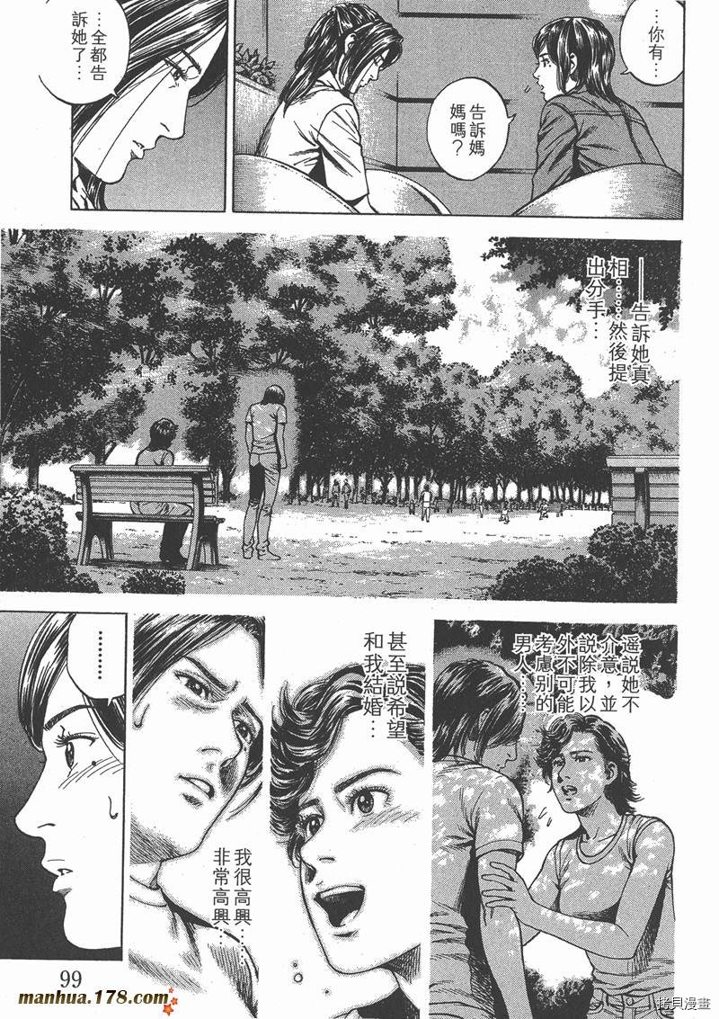 第99页