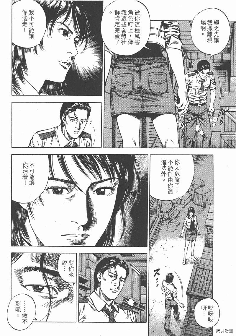第101页