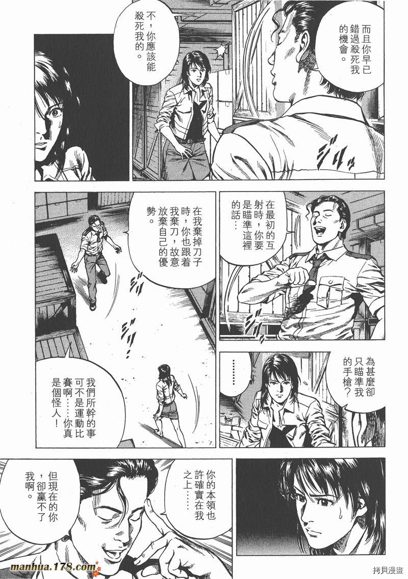 第102页