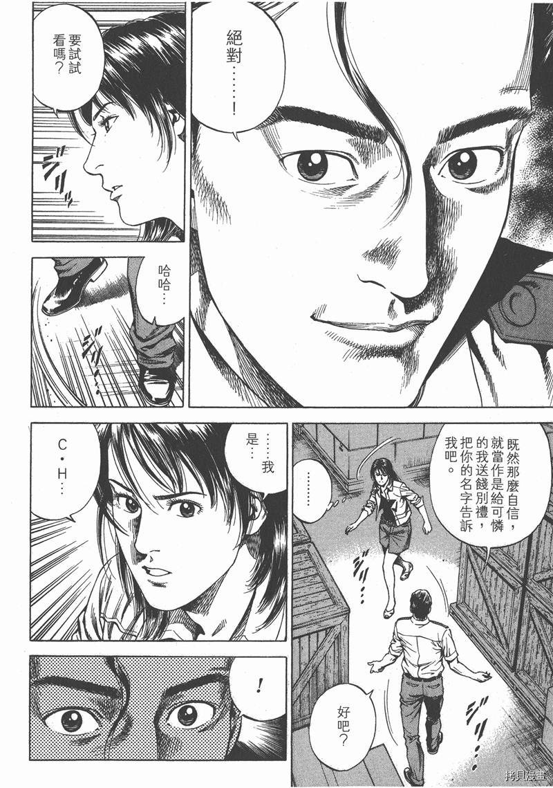 第103页