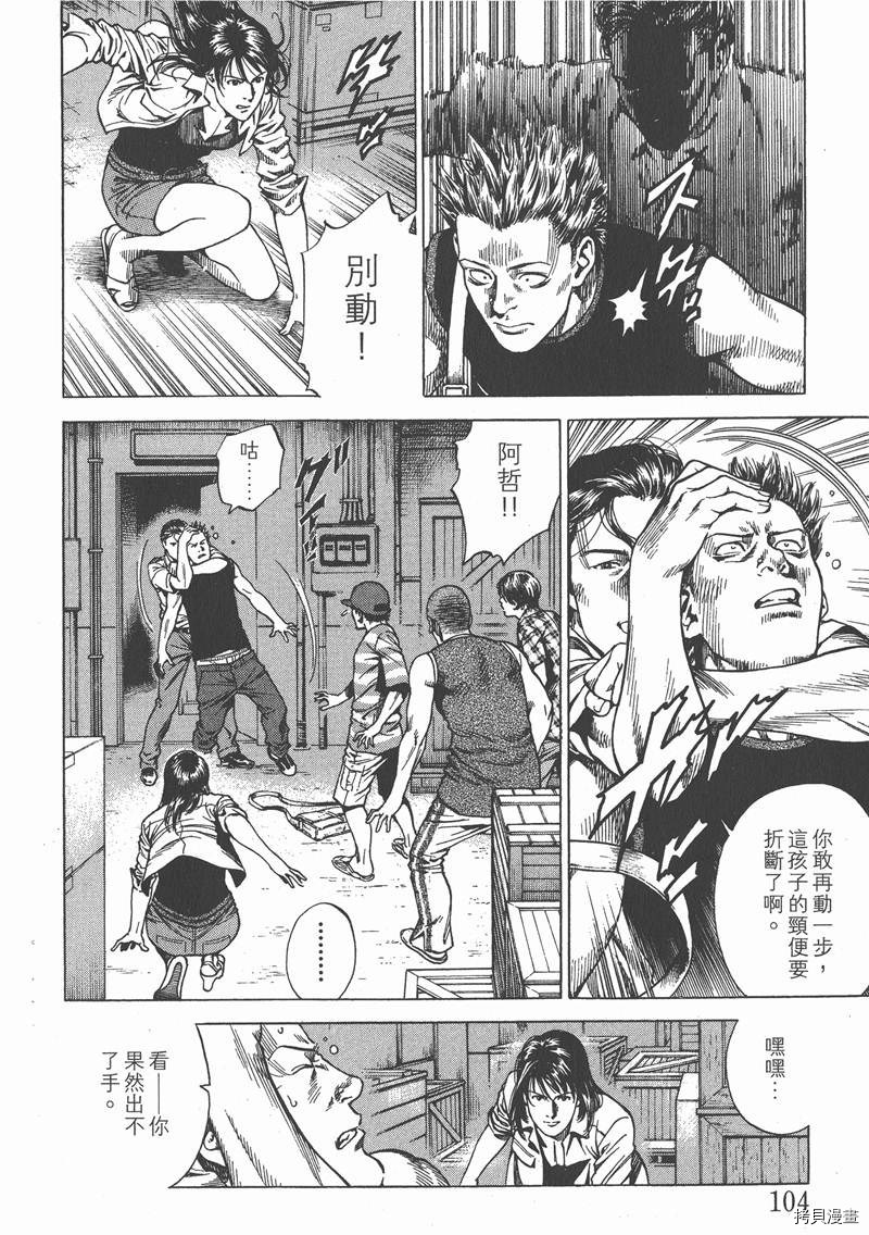 第105页