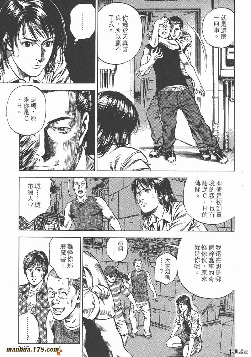 第106页
