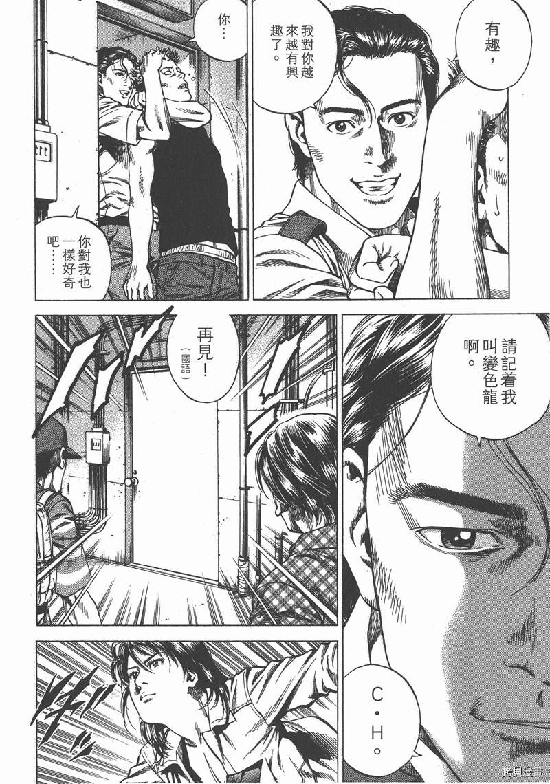 第107页