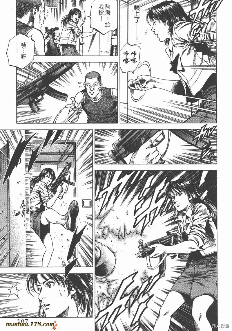 第108页