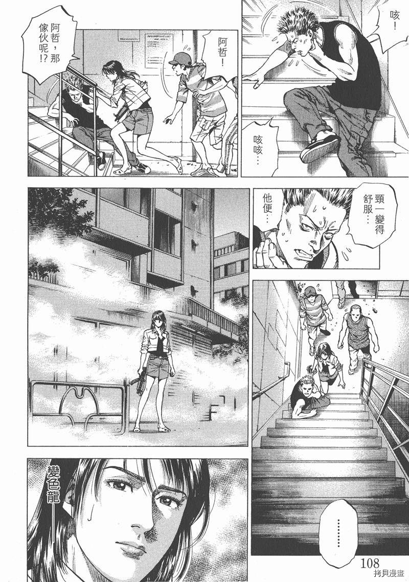 第109页