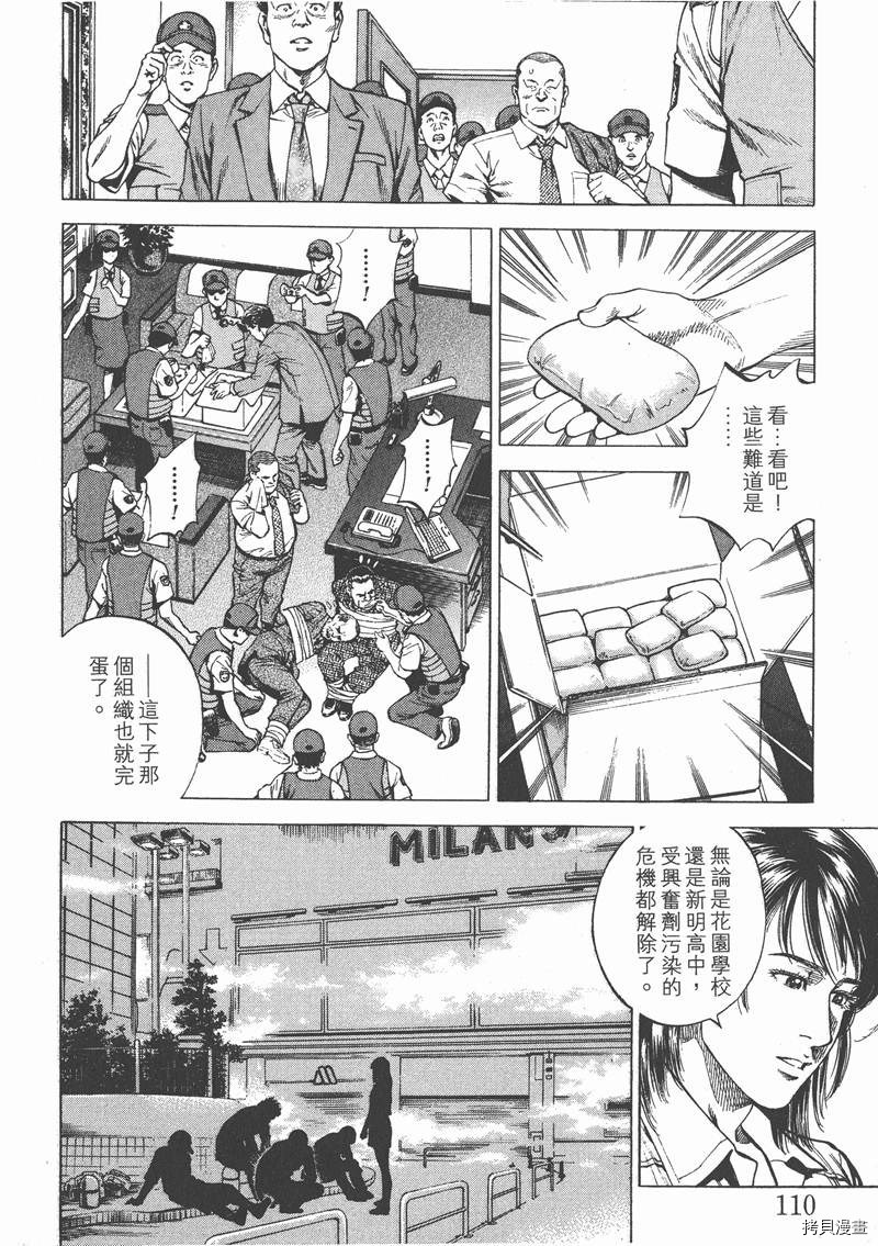 第111页