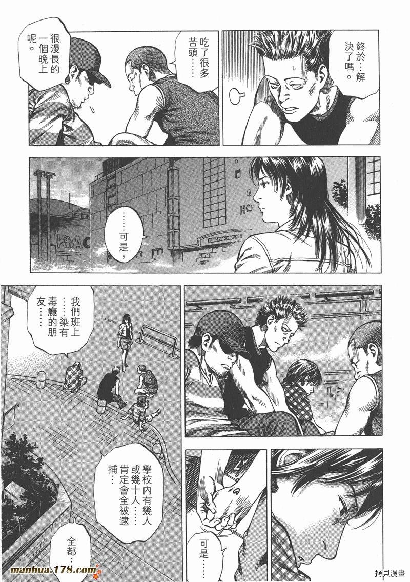 第112页