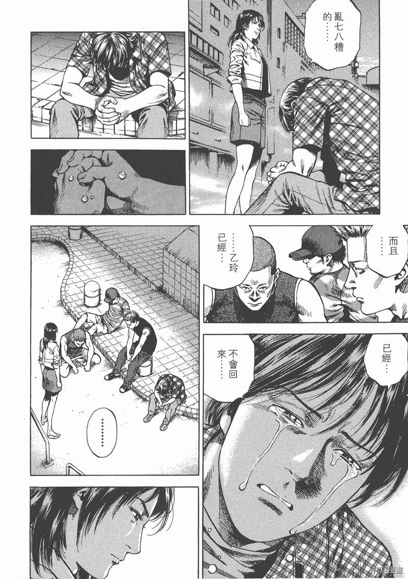 第113页