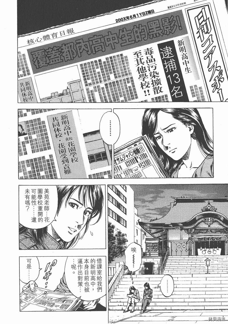 第117页