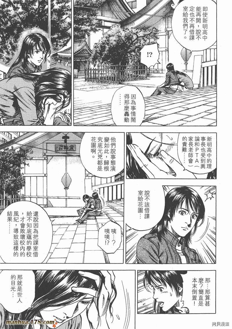 第118页