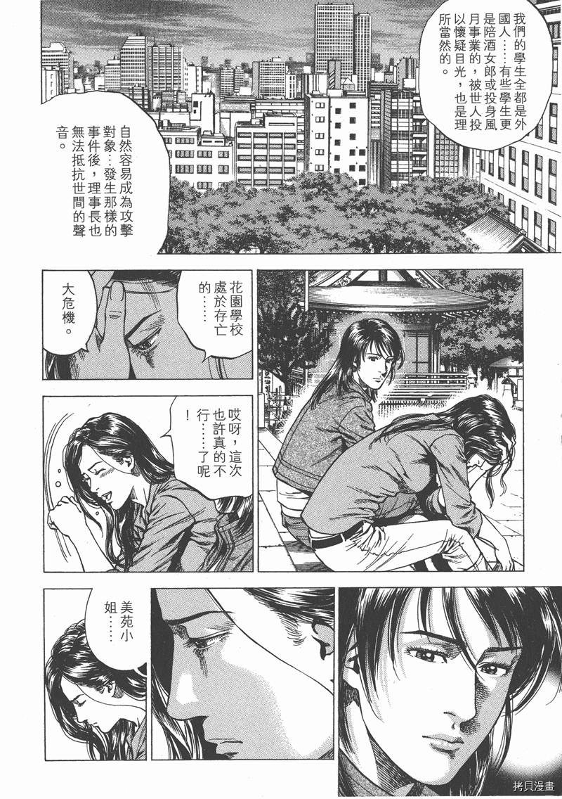 第119页