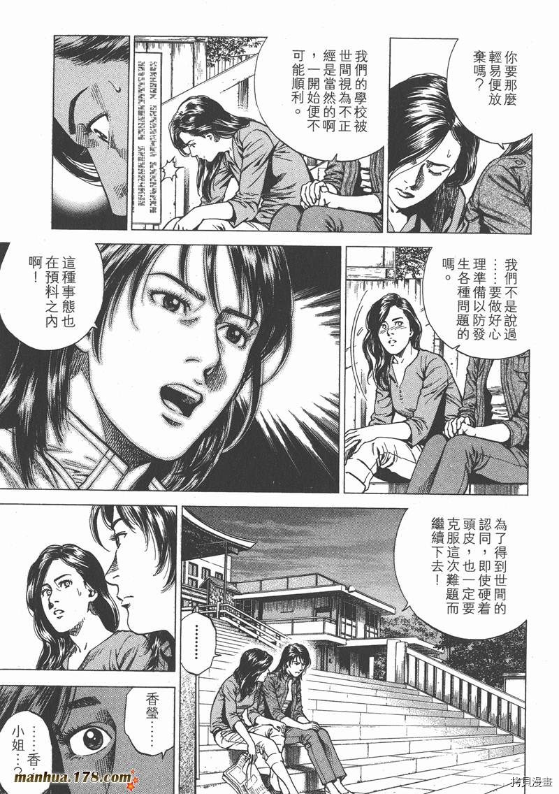 第120页
