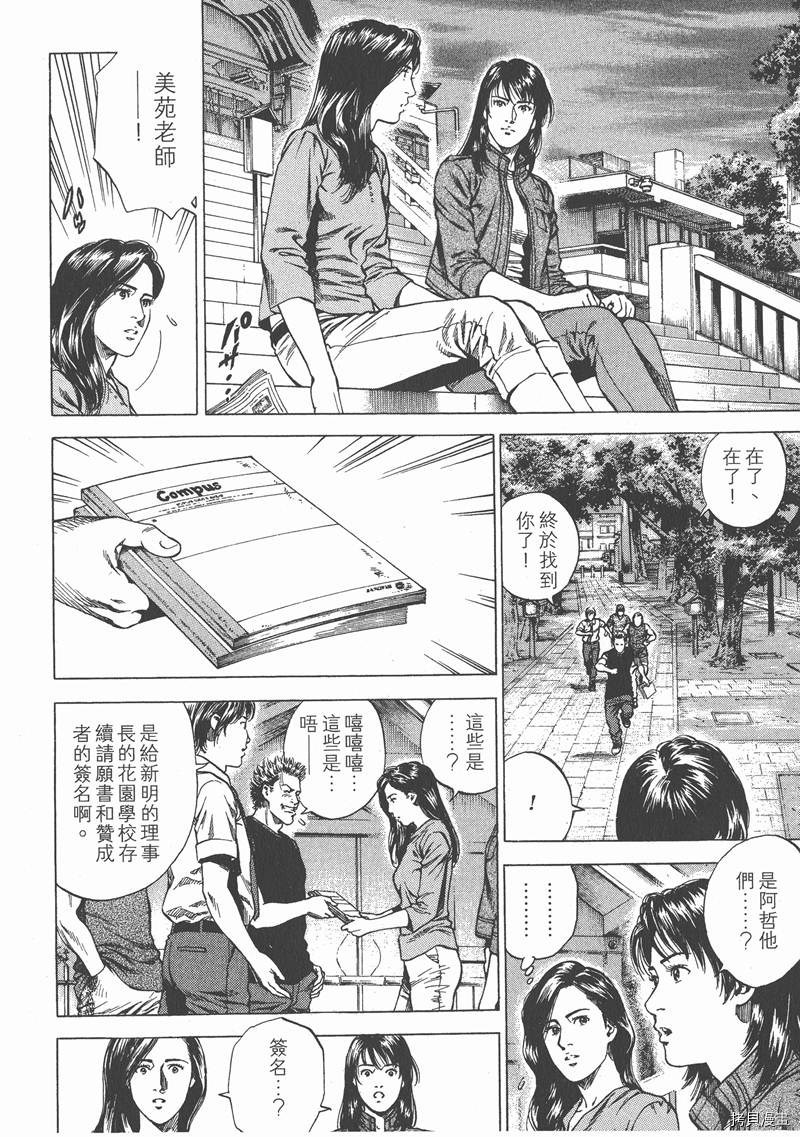 第121页
