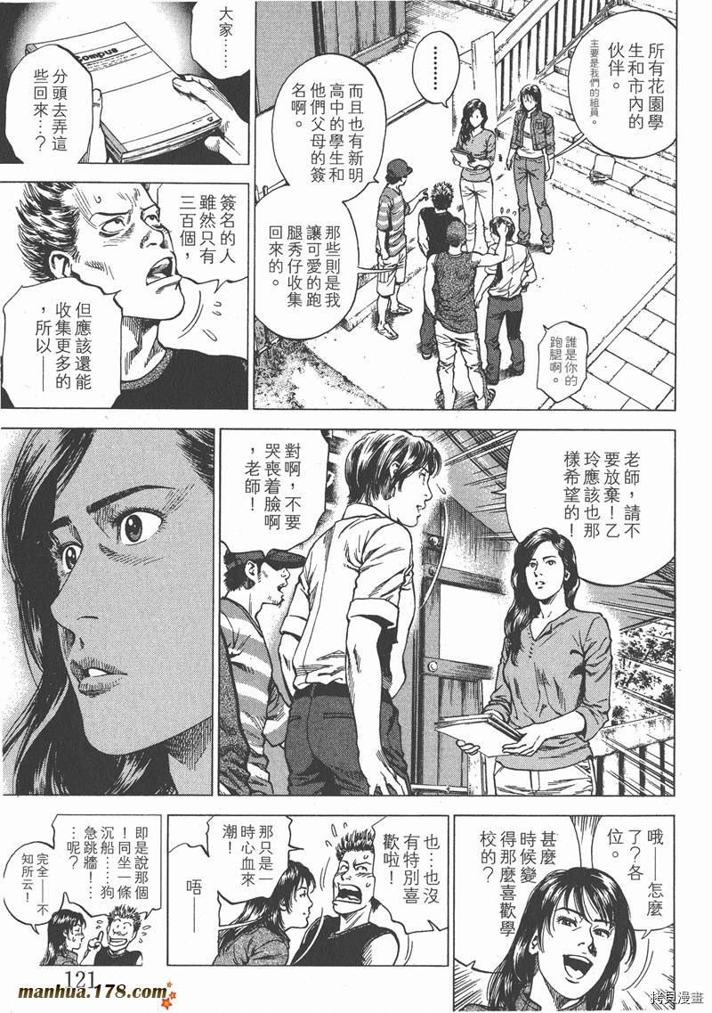 第122页