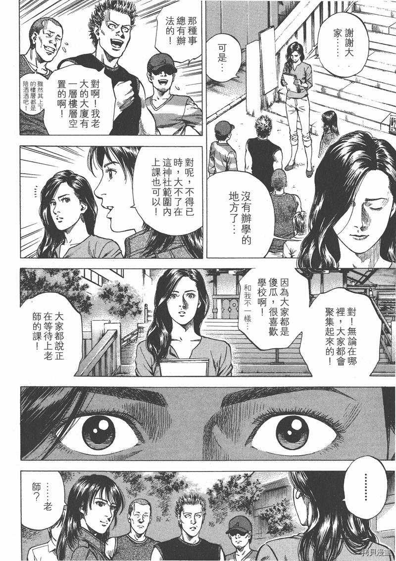 第123页