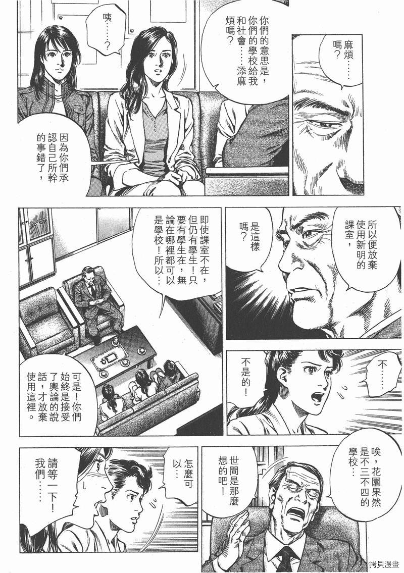第127页