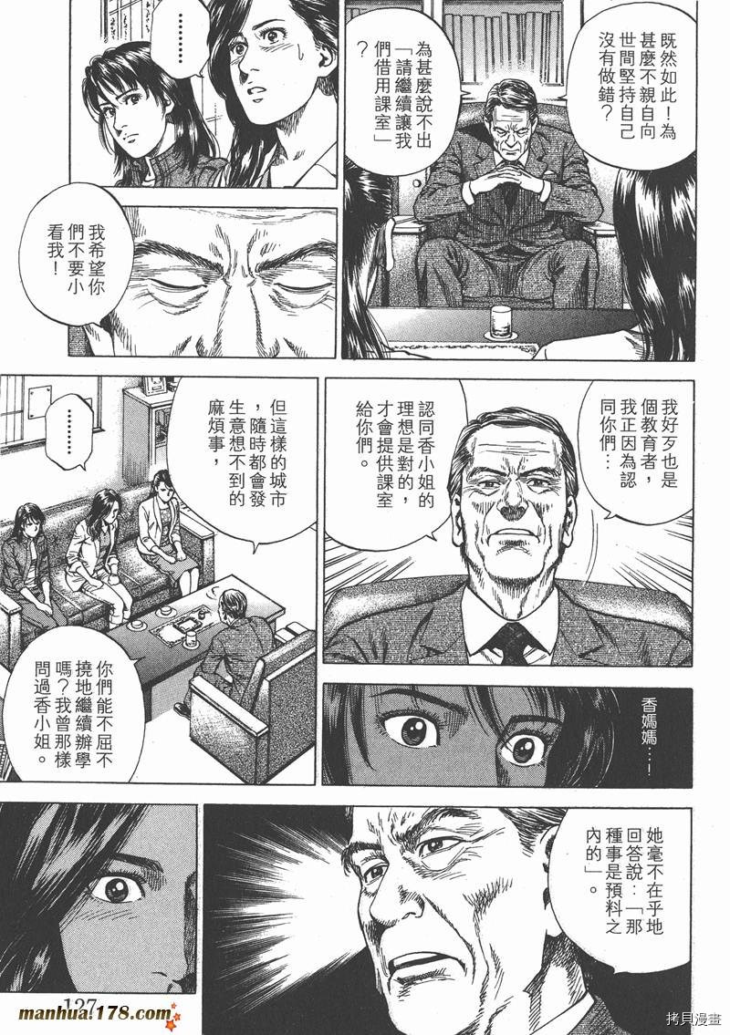 第128页