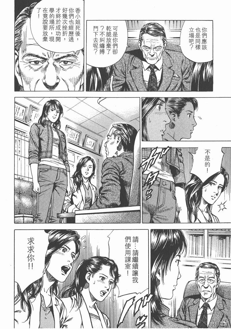 第129页