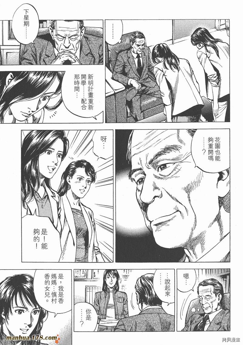 第130页