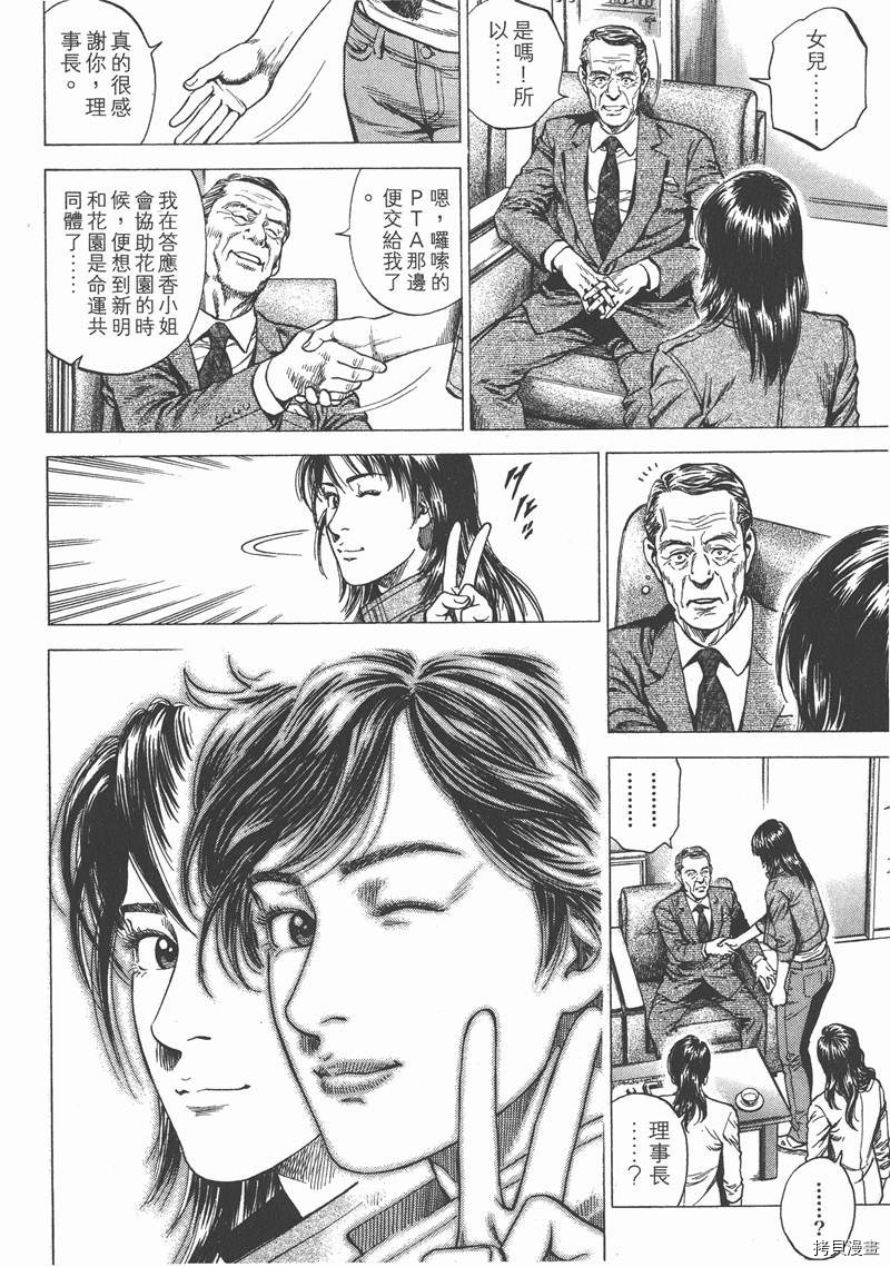 第131页