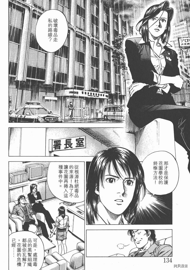 第135页