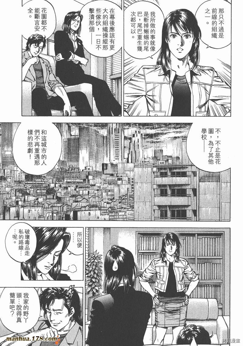 第136页