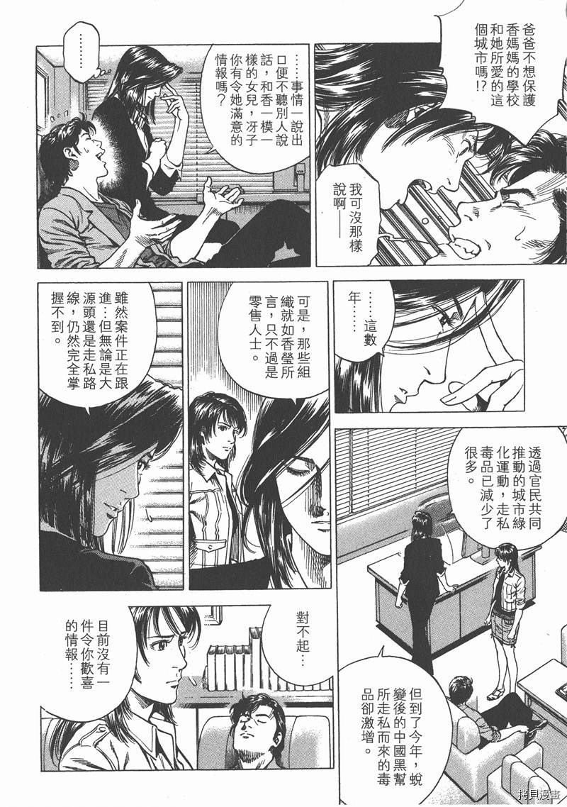 第137页