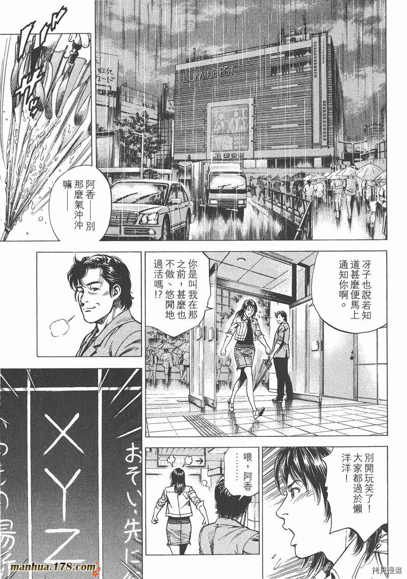 第138页