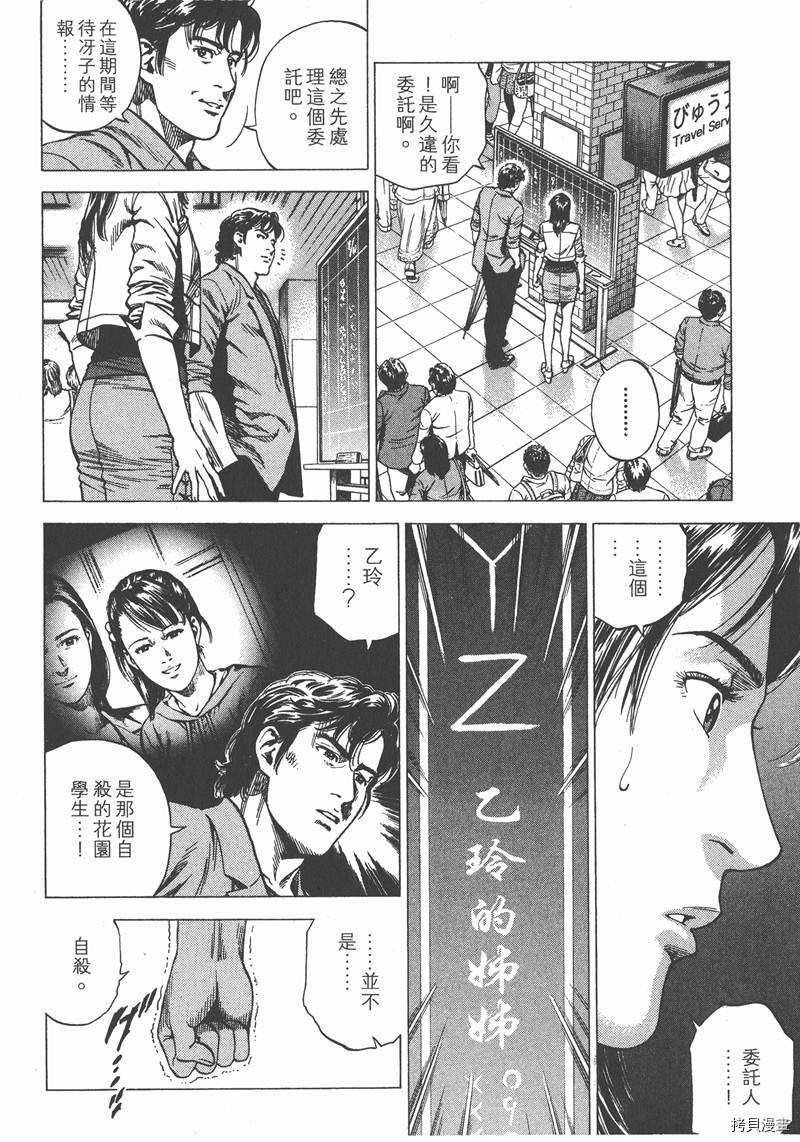 第139页