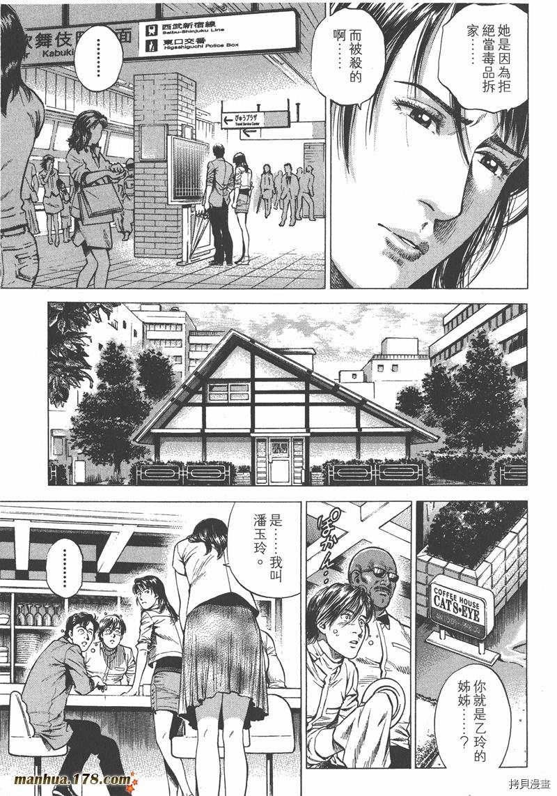 第140页