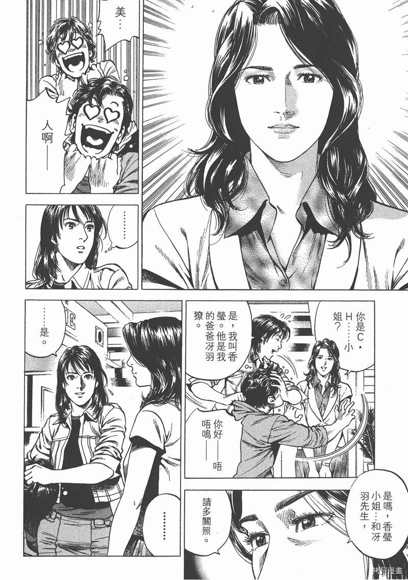 第141页