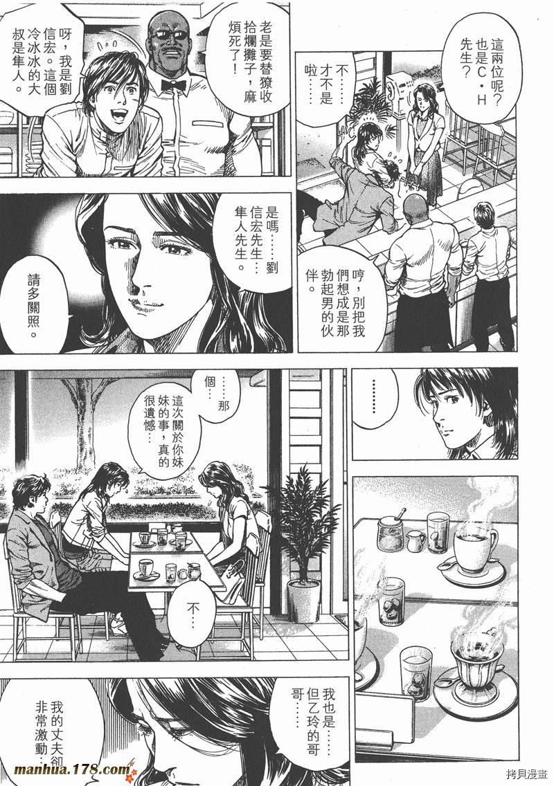 第142页